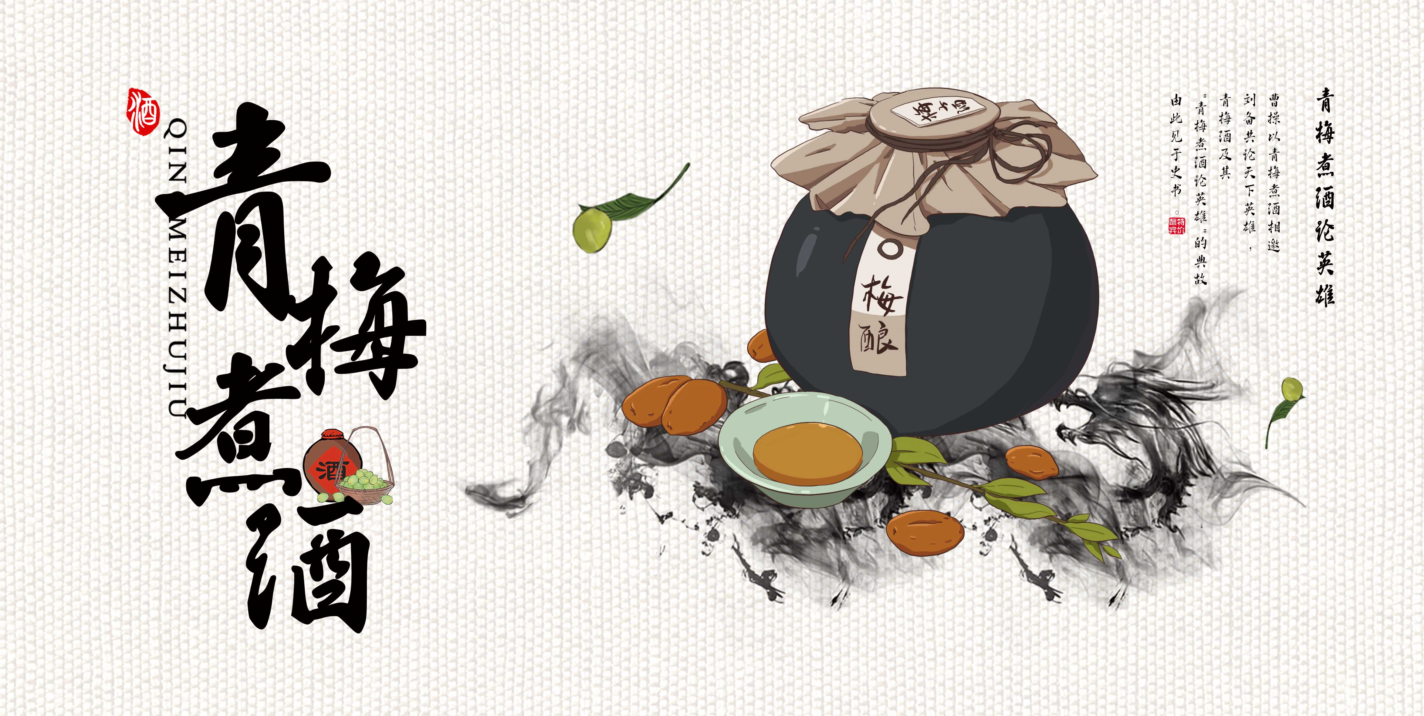 墨趣古風(fēng)體 墨趣古風(fēng)體